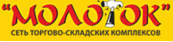 Молоток Сеть Магазинов Официальный Сайт