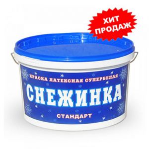 Водные краски