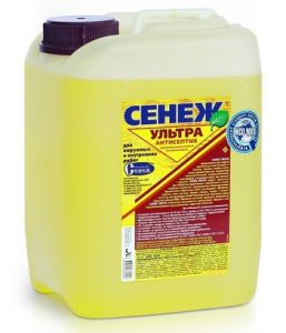 УЛЬТРА ― Дом красок