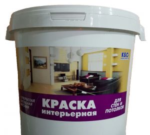 Водные краски